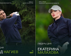 Лига Ставок Чемпионат Московской области, раунд I: Давид Нагиев и Екатерина Малахова