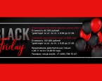 Black Friday в Links National GC. Специальные цены до 1 декабря