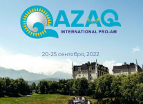 QAZAQ International Pro-Am пройдёт в Алма-Ате с 20 по 25 сентября