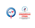 Церемония передачи гольф-оборудования пройдет в Ростове-на-Дону и Самаре