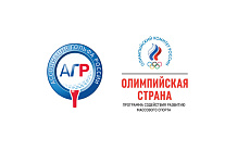 Церемония передачи гольф-оборудования пройдет в Ростове-на-Дону и Самаре