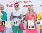 17-й Am Cham Golf Tournament в Агаларове