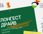 Чемпионат среди студентов по Лонгест драйву: Олег Голев и Варвара Неклюдова