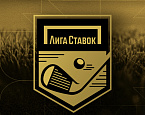 Кубок Лиги Ставок 10-11 июня в Завидово. Прямой эфир на Матч-ТВ, комментатор Вячеслав Бочаров