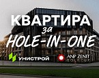 23 мая в ГК «Ак Барс» при поддержке Унистрой пройдет Кубок АНП ЗЕНИТ