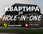 23 мая в ГК «Ак Барс» при поддержке Унистрой пройдет Кубок АНП ЗЕНИТ