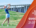 Заключительный этап RNGC Junior Tour состоится 21 июля в Links National GC