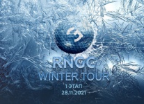 RNGC Winter Tour стартует 28 ноября в гольф-центре на Красном октябре