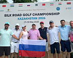 Серебро сборной России на турнире Silk Road Golf Championship 2026 в Nurtau
