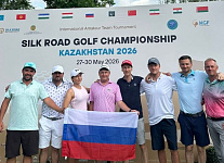 Серебро сборной России на турнире Silk Road Golf Championship 2026 в Nurtau