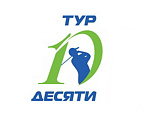 В Дубае стартовал III Этап Тура Десяти сезона 2016. Стартовый протокол на 22 февраля