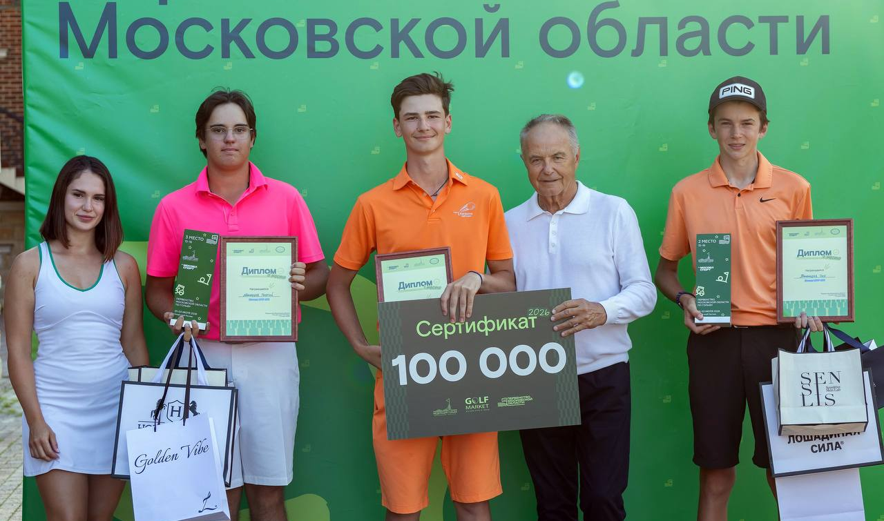 Первенство Московской области 2026 в Пестово: Алиса Молоканова и Матвей Подольский