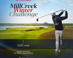V этап MillCreek Winter Series состоится 20 января