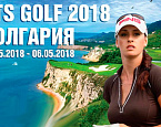 Выездной турнир с Марией Верченовой пройдет с 1 по 6 мая в Болгарии
