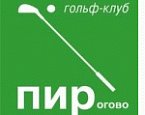 «Золотые 50!» — 2014 в Пирогово