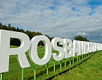 1 июля в Пестово пройдет третий по счету турнир Rosbank Golf Cup 