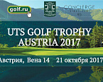 UTS Golf Trophy Austria, 14-21 октября. Список участников