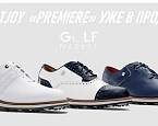 Новая коллекция обуви «Premiere» от FootJoy уже в продаже в ГольфМаркет
