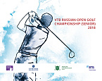 Этап Евротура VTB Russian Open (Senior) пройдет в Нахабино c 17 по 19 августа