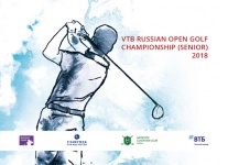 Этап Евротура VTB Russian Open (Senior) пройдет в Нахабино c 17 по 19 августа
