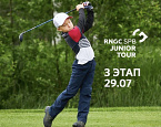 29 июля в Strawberry Fields пройдёт III этап серии Junior Tour