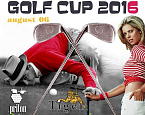 Ежегодный турнир Malina Golf Cup пройдет 6 августа в Тайгере