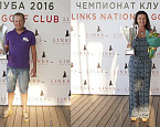 Чемпионами Клуба Links National 2016 стали: Александр Тимошин и Алевтина Левина