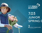 Турнир Spring Junior Tour академии RNGC SPB состоится 7 марта