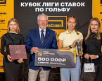 Финал Кубка Лиги Ставок в Пестово: Полина Злоказова, Кашина Мария, Глеб Виноградов, Павел Гончаров