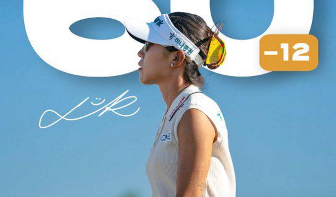 Ford Championship: Лидия Ко выдала лучший счет в карьере