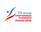 VII летняя Спартакиада учащихся, старты на 7 августа