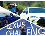 Последний день подачи заявок на турнир European Lexus Golf Challenge