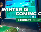 8 ноября в МГГК пройдет турнир на симуляторах Winter is Coming Cup