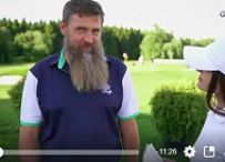 Андрей Шульце, интервью с BMW Avilon Golf Cup