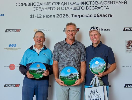 Mid-Amateur 2026. Алексей Ковалев, Андрей Бутримов, Исса Мальсагов, Миха Перенчевич, Елена Рагула