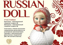 Турнир Russian Doll в Геленджик Гольф Резорт пройдет 11 марта