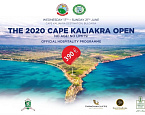 Черноморская Варна приглашает на Cape Caliakra Open