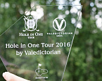 Hole in One Tour: Турнир  «Маленькая Швейцария – высокая точность», итоги