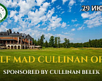 29 июня в Пестово пройдет турнир Golf Mad Cullinan Open 