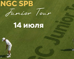 III этап RNGC SPB Junior Tour пройдет 14 июля в Strawberry Fields