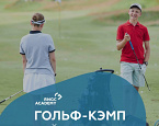 С 15 июня в Доброграде начинает работать RNGC Academy Camp для детей и подростков