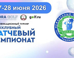27-28 июня в Целеево пройдет VIII Межклубный Матчевый Чемпионат