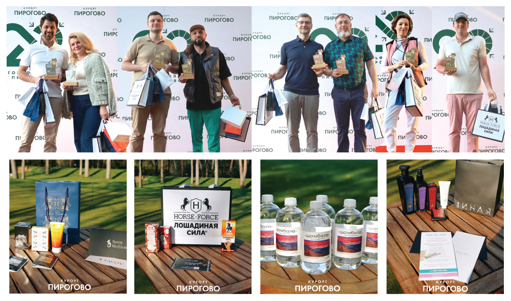 4 мая в ПИРогово прошёл первый этап серии «Golf and Dine».
