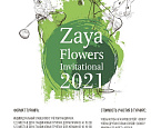 Турнир Zaya Flowers Invitational состоится 24 июля в Агаларове