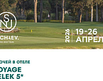 Весенний выезд с академией NSU в Турцию 19-26 апреля. Voyage Belek 5*