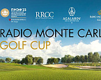 III Monte Carlo Golf Cup пройдёт в Агаларове 3 июня