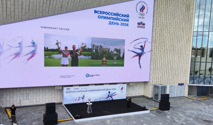 Ольга Валова: Гольф с видом на Кремль во Всероссийский Олимпийский день 