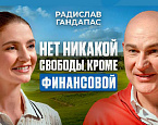 Golf.ru и «Вокруг гольфа» объявляют о партнёрстве