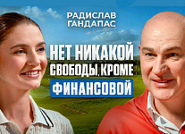 Golf.ru и «Вокруг гольфа» объявляют о партнёрстве