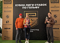 Кубок Лиги Ставок в Crystal Lakes, итоги первого дня